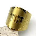 Bague large unisexe avec gravure en hébreu juif or