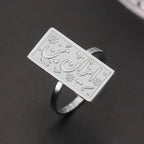 Bague rectangulaire calligraphie arabe - motif Iman (Foi) argent