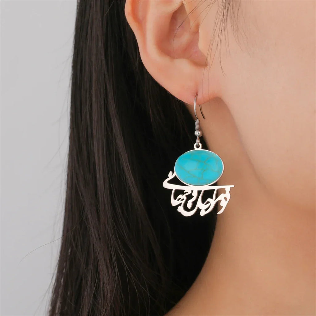 Boucles d'oreilles orientales calligraphie arabe et pierre turquoise argent