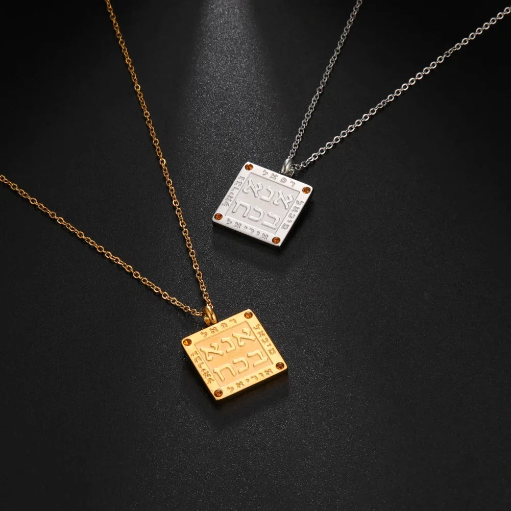 Collier avec pendentif de prières juives en lettres hébraïques Ana b'Koach